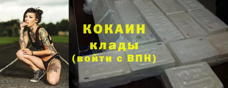 Магазин наркотиков Шадринск АМФЕТАМИН  Мефедрон  ГАШИШ  Каннабис  Cocaine 