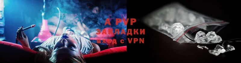 купить закладку  Шадринск  A PVP СК 