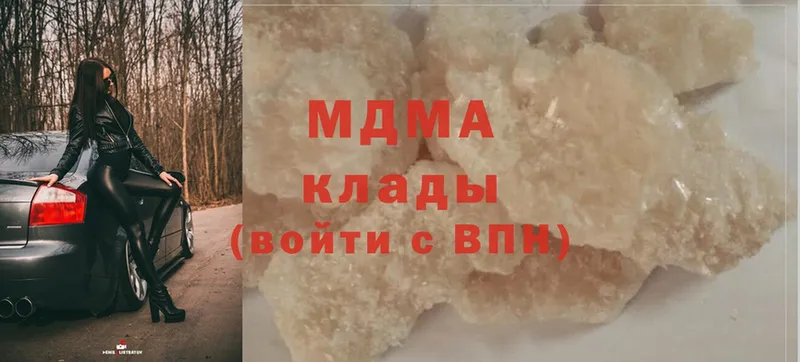 магазин продажи   Шадринск  МДМА crystal 