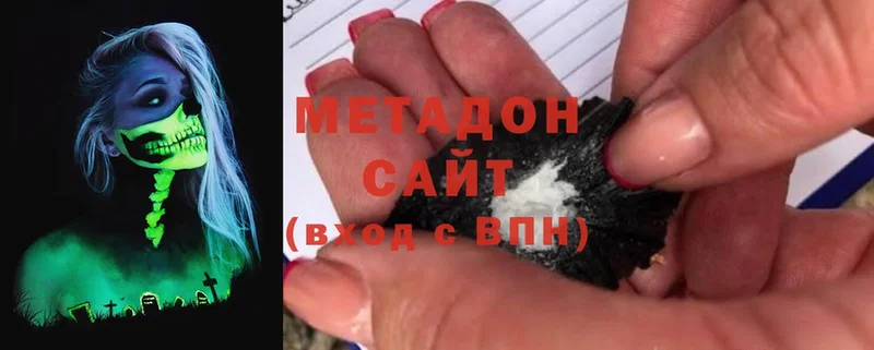 Метадон мёд  Шадринск 